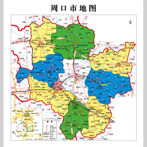 【周口地图】周口地图品牌,价格 - 阿里巴巴