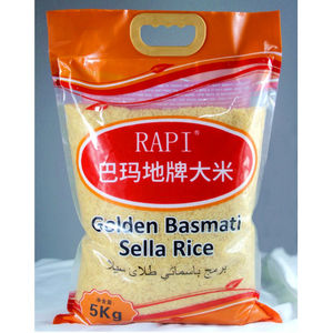 papi golden basmati sella rice巴基斯坦金黄色巴斯马蒂大米炒饭