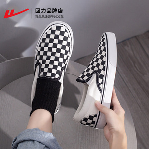 回力棋盘格鞋2022春季新款黑白格子一脚蹬帆布鞋学生运动鞋女板鞋