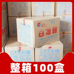 8062人付款天猫惠尔康黑白凉粉即食盒装仙草冻