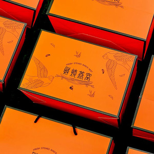 鲜炖燕窝包装盒即食燕窝礼盒手提包装盒套装中秋节礼品盒定制logo