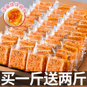 蟹黄锅巴袋装糯米咸蛋黄味手工小米锅巴零食整箱500g小吃休闲食品