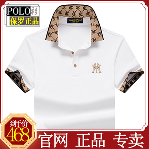 正品保罗短袖t恤男高端翻领 绅士商务时尚刺绣宽松大码百搭polo衫