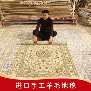 真丝地毯 手工羊毛波斯地毯新中式地毯现代宜家地毯卧室客厅
