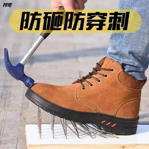 带带钢劳保鞋工男皮鞋作鞋钢鞋头工大防头铁装头男士砸防刺板穿
