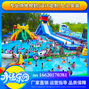 大型水上乐园设备室外移动支架水池闯关儿童充气水上滑梯玩具城堡