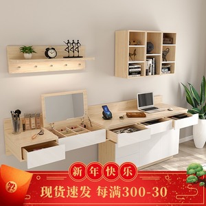 木铜铃北欧现代简约电脑桌梳妆台一体桌书桌书架柜组合壁挂式书桌