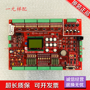 申龙电梯主板ssl-6000 ver 3.2/1.1电路板原装全新现货 质保一年