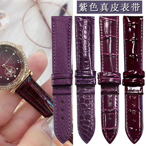 紫色真皮表带代用欧力派/铁达时/卡罗莱/jowissa左薇莎男女款表带
