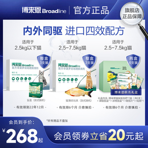 博来恩