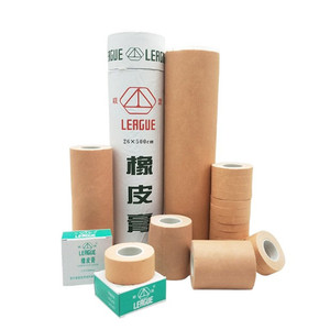 联盟 医用橡皮膏 26*500cm 医用胶带 胶布 包扎固定医用胶带