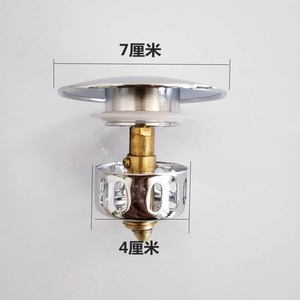 唯彼适用于科勒 toto全铜浴缸下水塞 弹跳塞 带垃圾过滤网 木桶