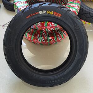 吉路尔酷爱防爆钢丝胎8pr 电动车电瓶车轮胎300-10 14*2.50真空胎