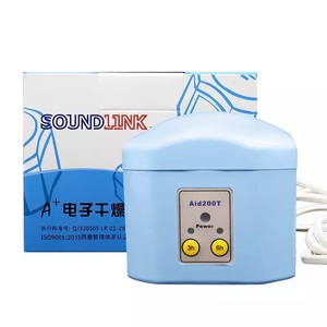 百助助听器电子干燥器 干燥剂/盒AID200T3/6小时智能定时护理宝