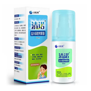 清诺盐水鼻腔喷雾器50ml/瓶