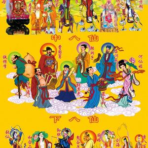 上方仙堂单全图