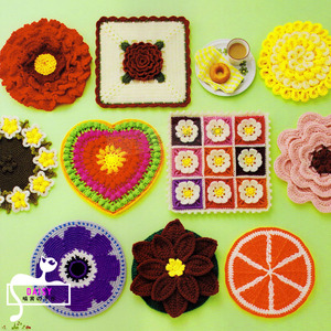 日文128编织迷人的彩色花朵坐垫毛线编织钩针图解教程