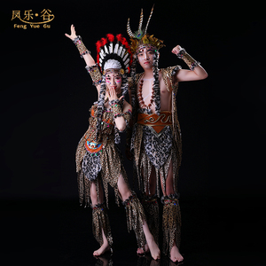 原始部落服装野人