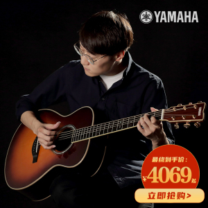 雅马哈吉他ll16d