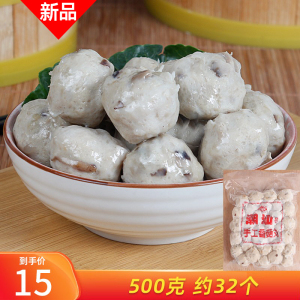 heguocheng2008淘宝常乐潮汕香菇丸2.