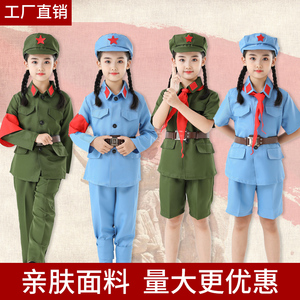 儿童红军衣服军装男女童套装小红军八路红星闪舞台话剧长征演出服