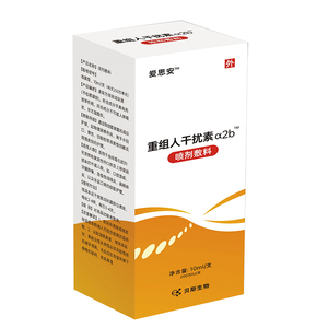 爱思安重组人干扰素a2b喷剂敷料喷雾口腔溃疡牙龈肿咽喉炎扁桃体