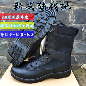 际华3514新式作战靴男式超轻真皮作训靴战术靴黑色陆战靴61lu17bd