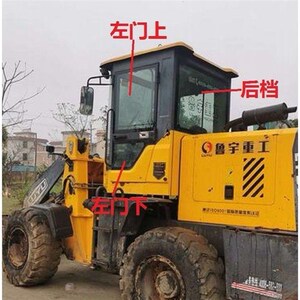 机鲁宇重工932/936/938铲车挡风前后挡车门玻璃不包邮tb99079391941