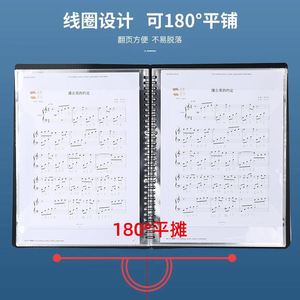 架子鼓钢琴放装谱子的黑色谱本夹可修改透明插页合唱收纳册不反光