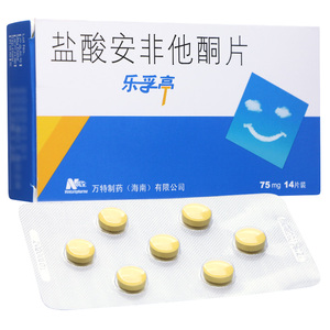 包邮】万特 乐孚亭 盐酸安非他酮片 75mg*14片/盒 用于治疗抑郁症用药