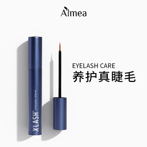 阿米娅睫毛增长液官网