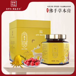 泰开尔御品膏方香橼佛手草本膏山楂决明子红玫瑰桃仁松子仁膏滋