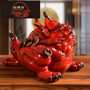 红雅仕曾国清陶瓷招财金蟾摆件特大号三足蟾蜍铺开业礼品jl1026
