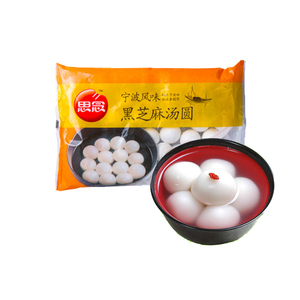 思念黑芝麻汤圆500g宁波风味速冻元宵冷冻食品速食小圆子甜品早餐