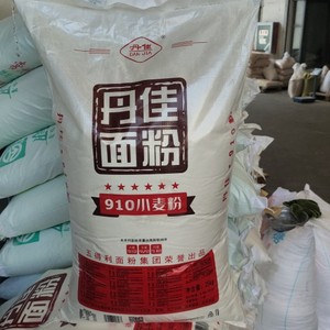 50斤/袋 五得利丹佳面粉 丹佳910面粉 六星面粉 河南面粉 25kg
