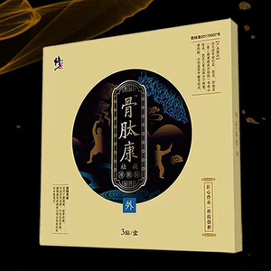 修正骨肽康官方