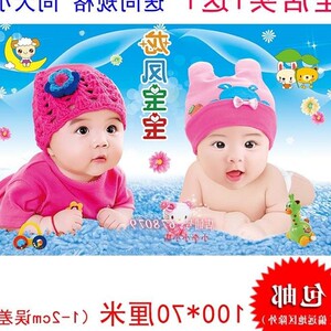 海报纸壁纸图片大眼结婚墙上贴的娃娃画可爱儿童房女宝宝挂画.