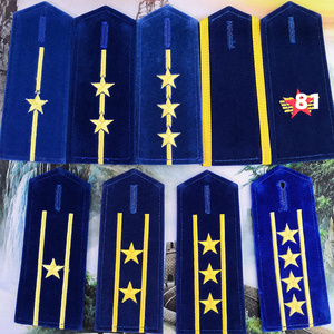 全新全套87式军衔简章七八肩章空软肩牌