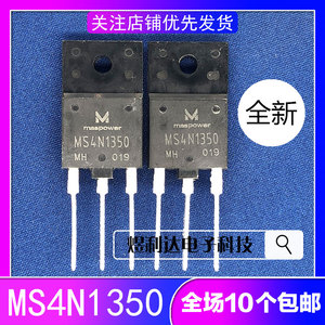 000人付款淘宝全新ms4n1350焊机开关电源开关
