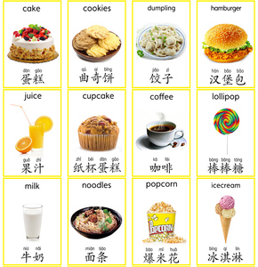 【食物卡片英语】食物卡片英语品牌,价格 - 阿里巴巴