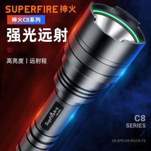 SupFire 神火C8T6 XPE R5强光手电筒充电式LED战术远射户外便携