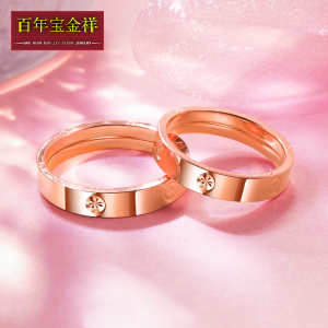 18k玫瑰金戒指女情侣对戒au750素圈结婚金戒指男订婚戒送女友礼物