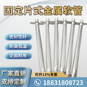 消防喷淋金属软管 建筑用喷淋头金属软管自动洒水灭火金属波纹管