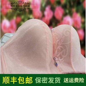 男士胸罩专用男用女款大佬女士青年软妹聚拢蕾丝文胸性感钢圈伪娘