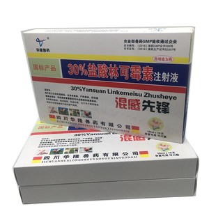 30%盐酸林可霉素注射液 兽药兽用 猪牛羊高热混感产后症咳喘