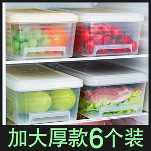 冰箱收纳盒冷冻装肉保鲜盒家用塑料抽屉式内部冷藏鸡蛋储物收纳盒