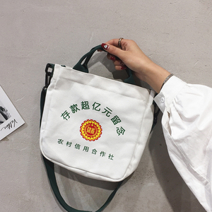 84存款超亿元留念包过亿手提袋农村信用社亿元纪念新款超火包包天猫