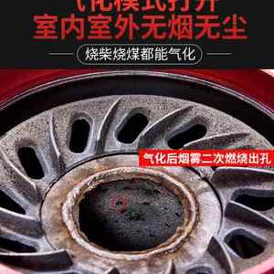特厚气化炉农村柴火炉子家用柴火灶取暖炉柴煤两用烤火炉一体内胆