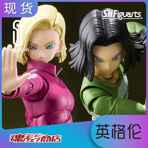 日版 万代 shf魂限 龙珠超 人造人18号 拉姿丽 运动服 17号拉彼斯