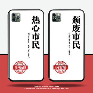 适用苹果11p7p8plus热心市民手机壳iphonexsmax个性文字颓废6p5se